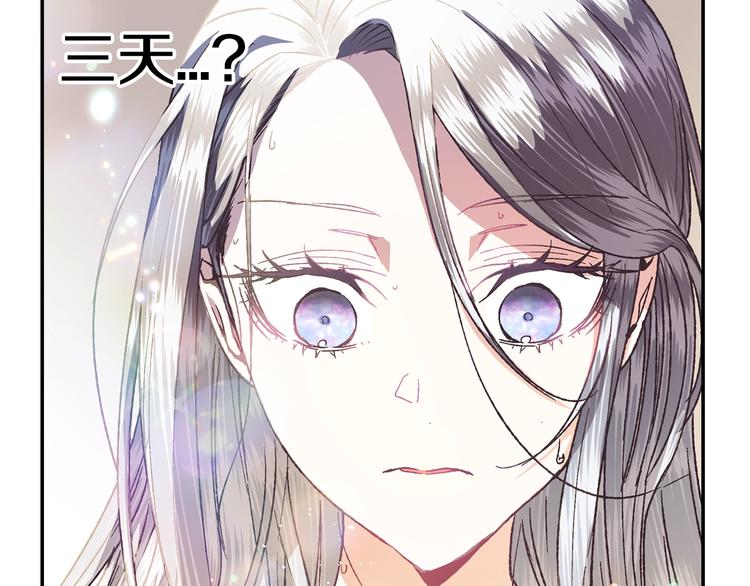 第5话 和爸爸独处44