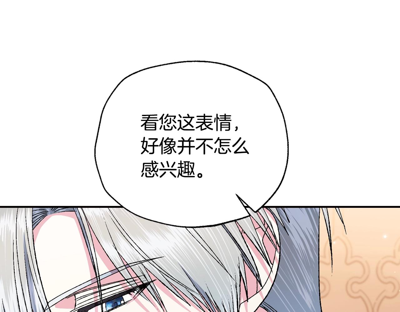 第83话 我想你了136
