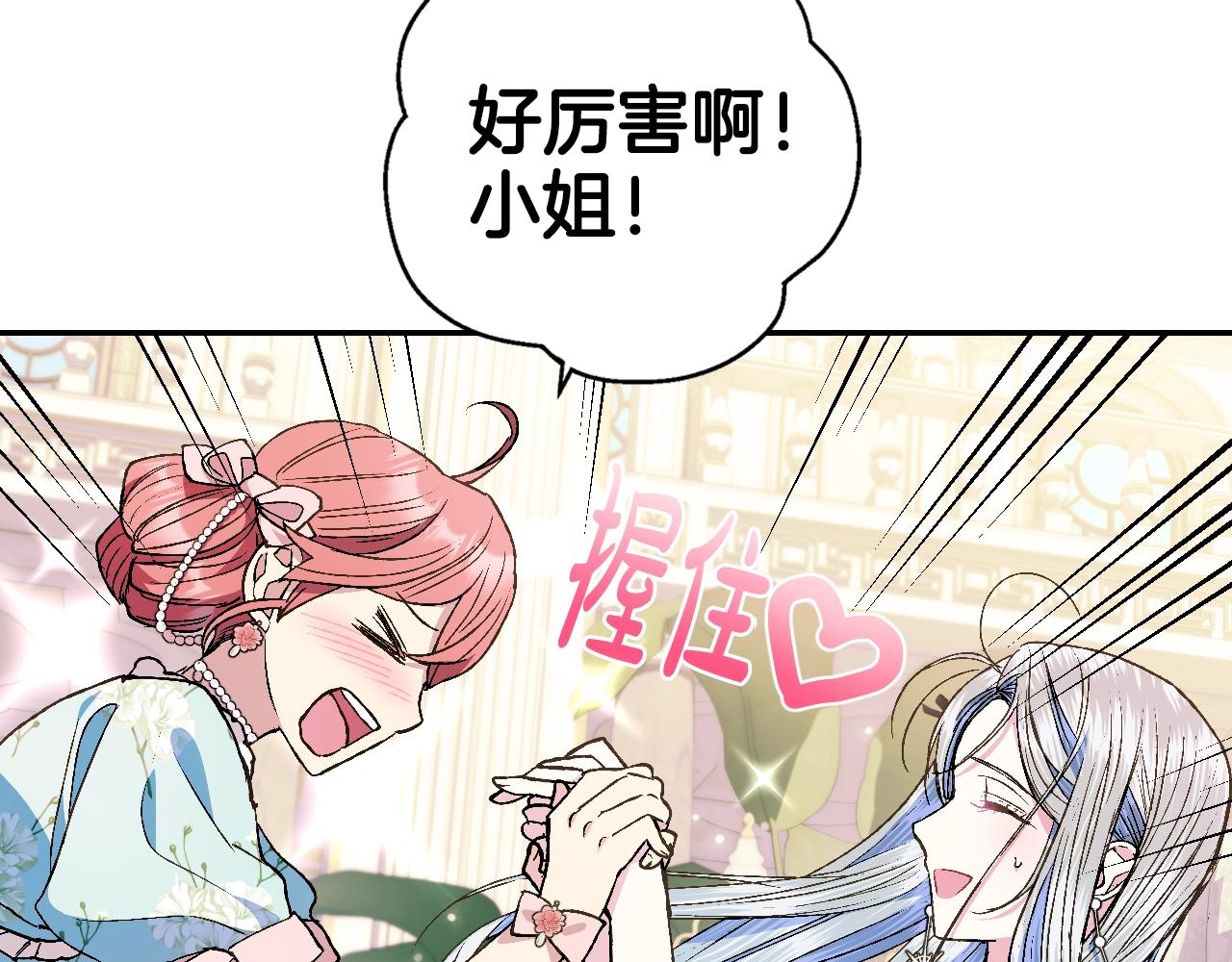 第48话 你是我的救赎90