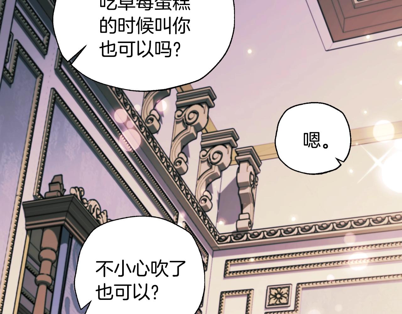 第68话 把我送你200
