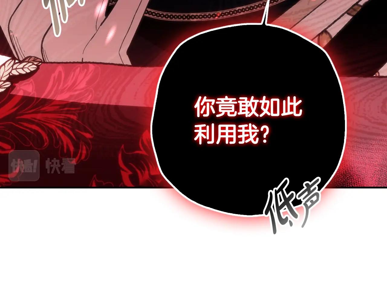 第二季完结篇 换我守护你134
