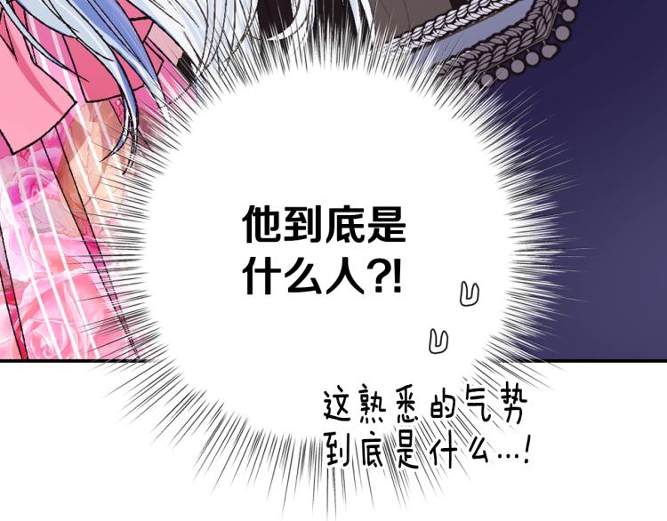 第34话 这是我的男朋友170