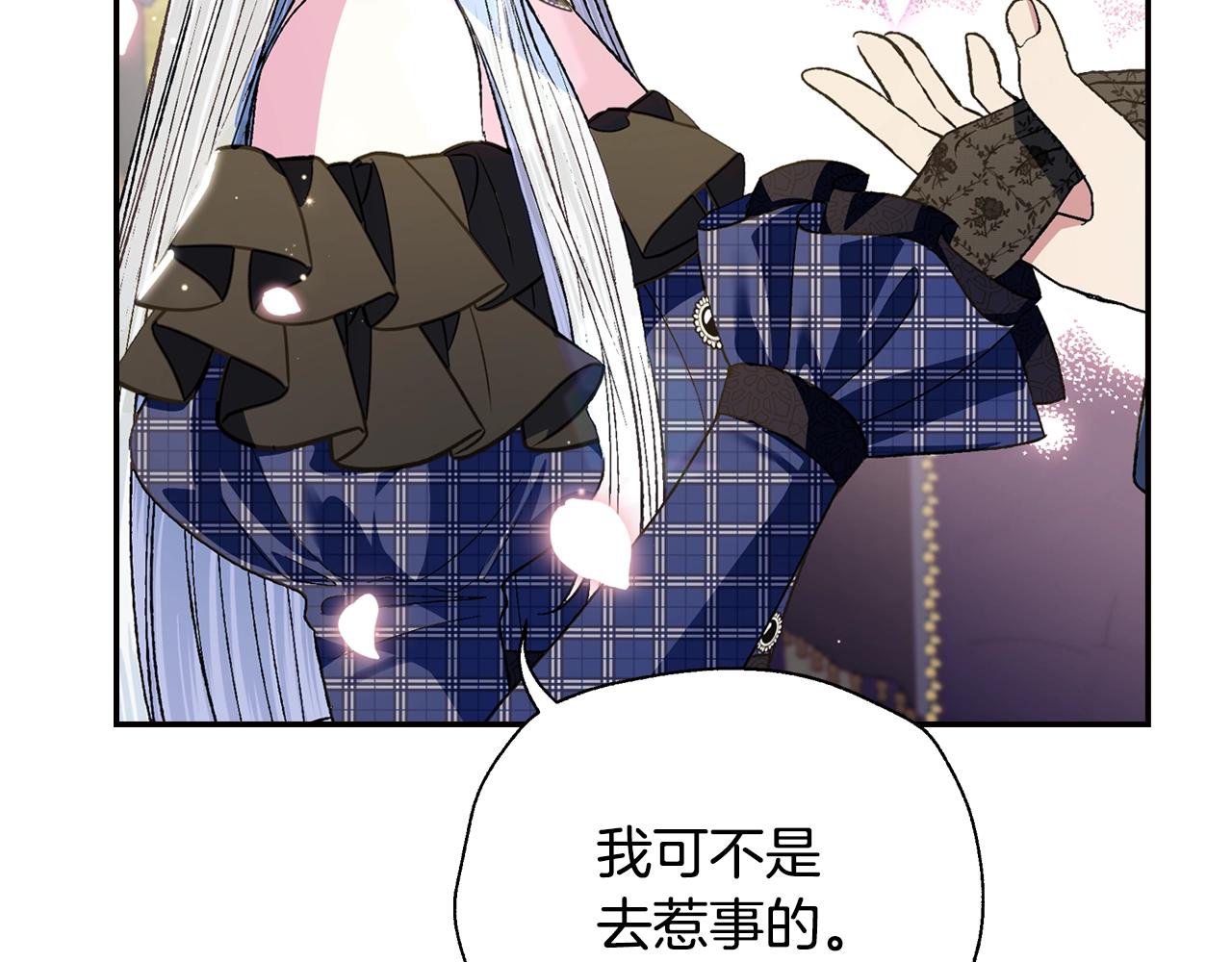第61话 替天行道11