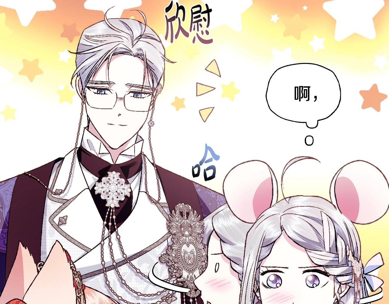 第71话 不许欺负她！175