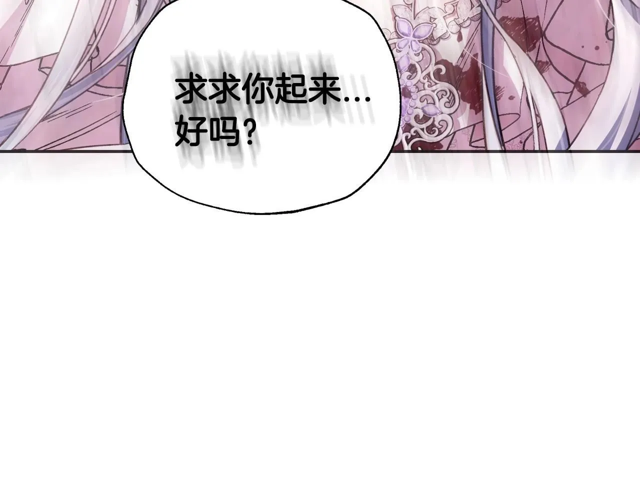 第121话 一定要亲手除掉他10