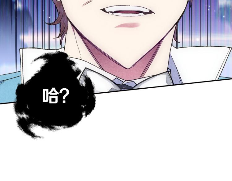 第41话 手撕前任199