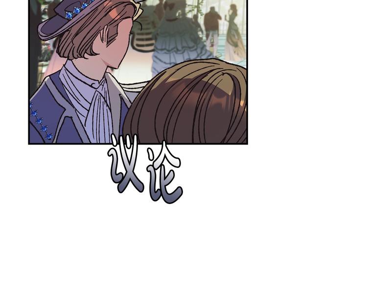 第28话 我们恋爱吧！20