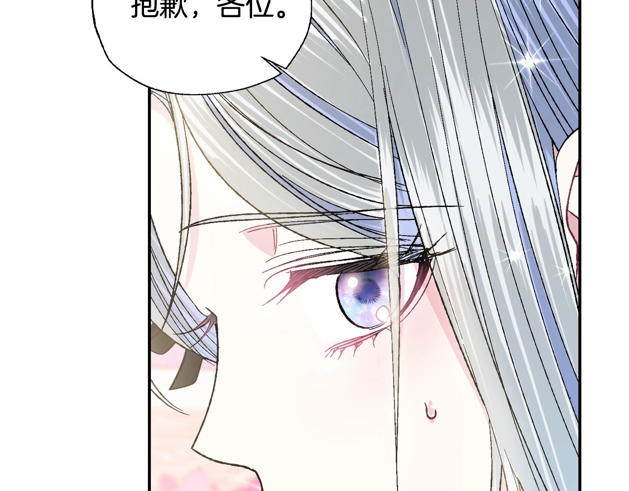 第48话 你是我的救赎227