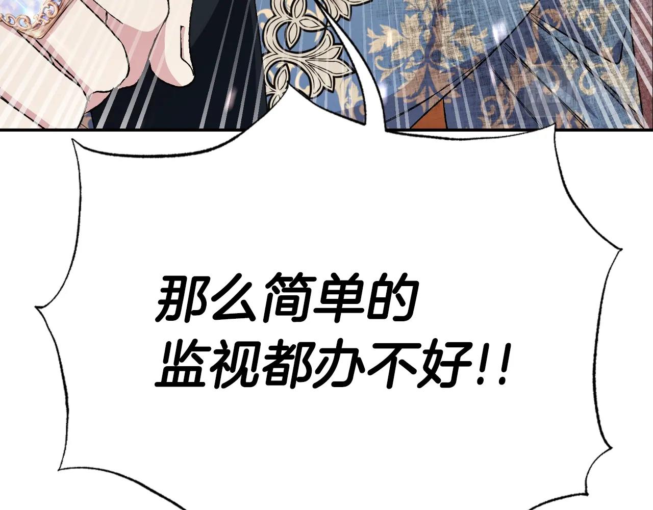 第67话 晚安吻181