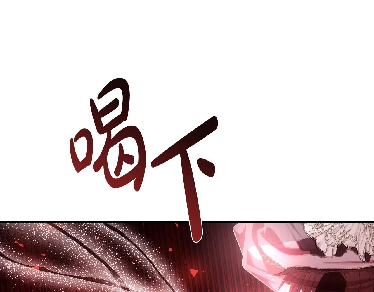 第118话 现皇帝完蛋啦96