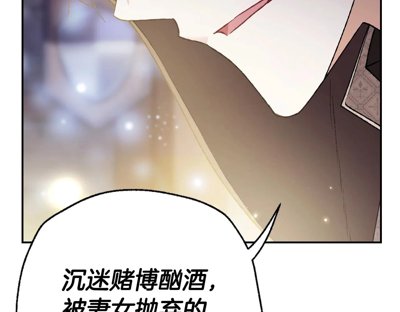 第107话 三十九岁的师傅谎称之间二十六????18