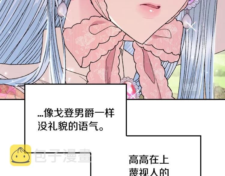 第31话 可以邀请我吗？176