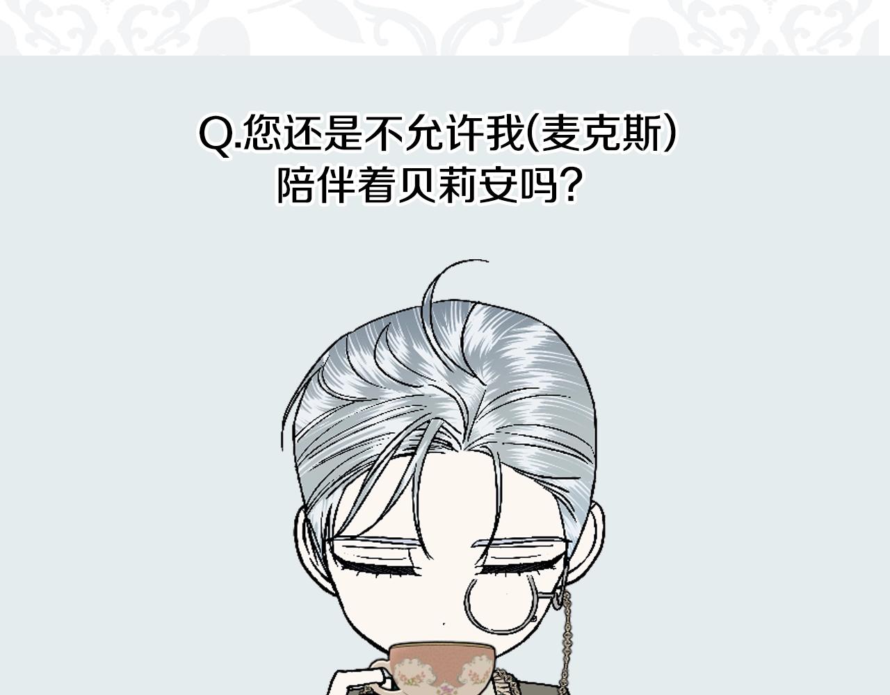 第45话 爸爸的心声262
