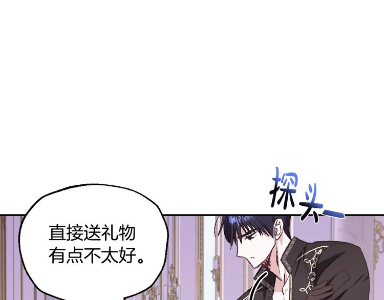 第16话 相亲名单27