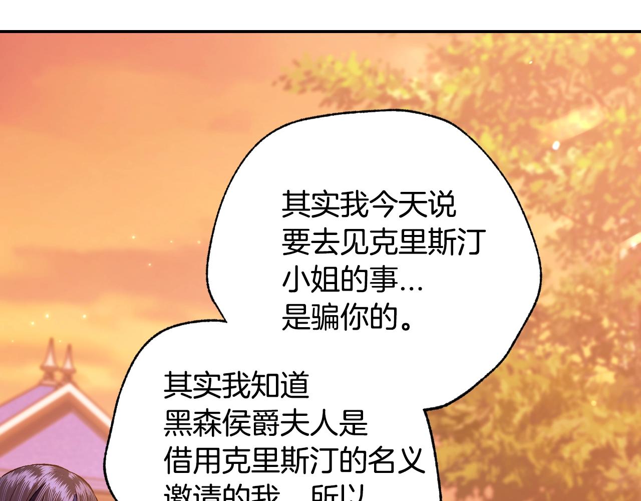 第65话 男友转正167