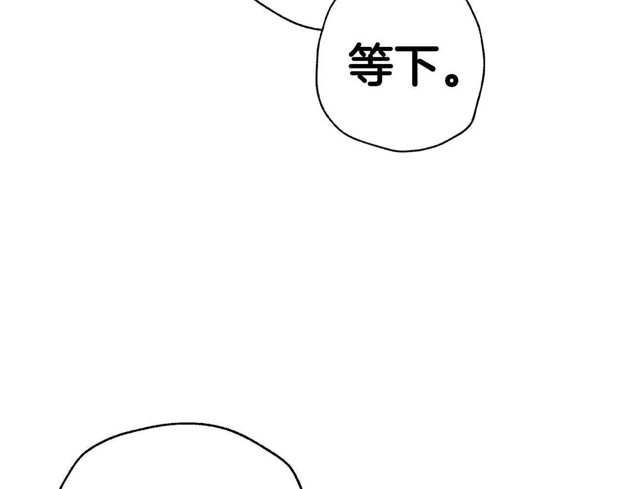 第57话 耀眼的你127