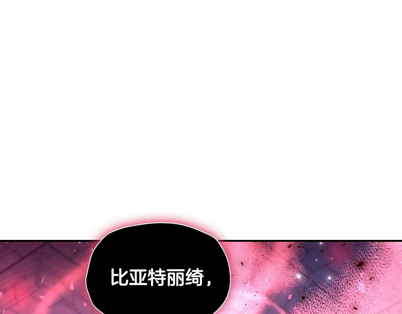 第115话 但愿不出任何意外133