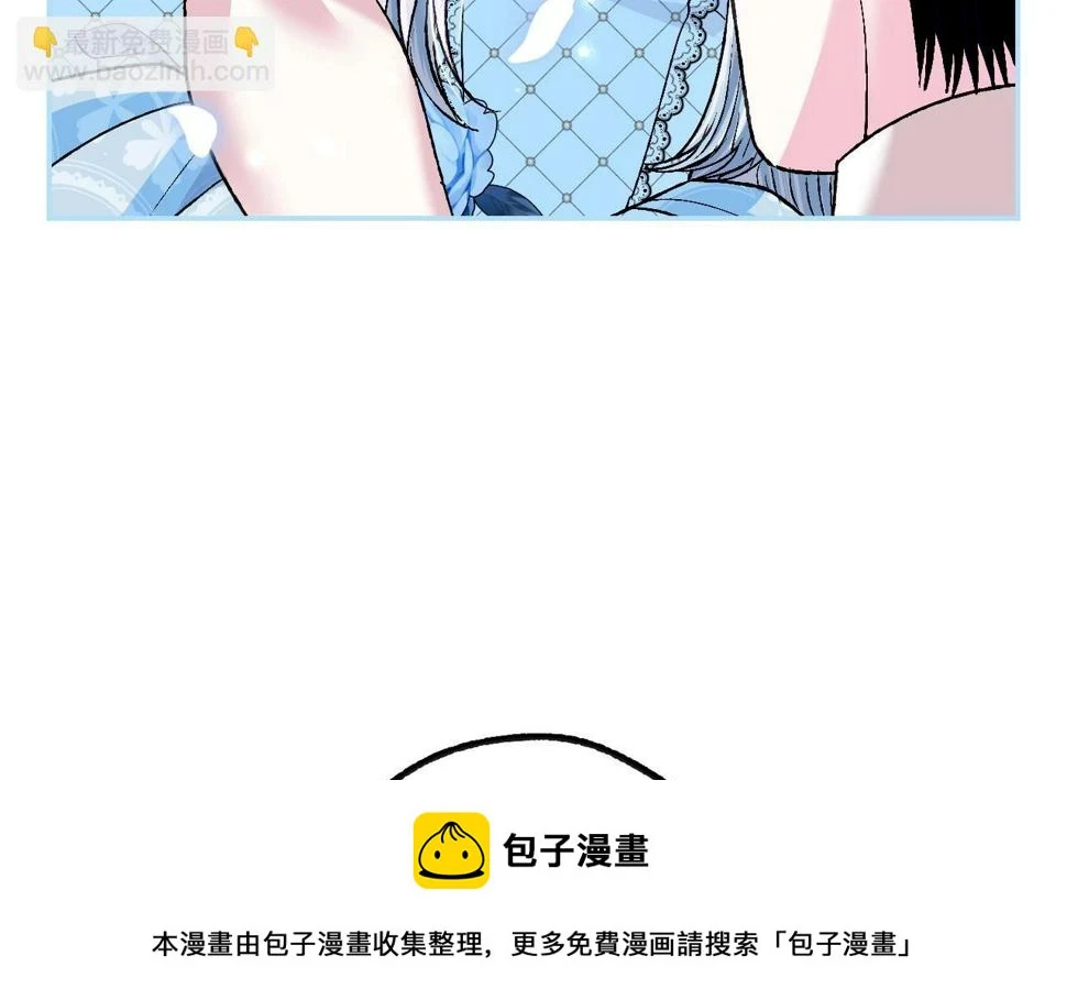 第98话 你愿意嫁给我吗？99