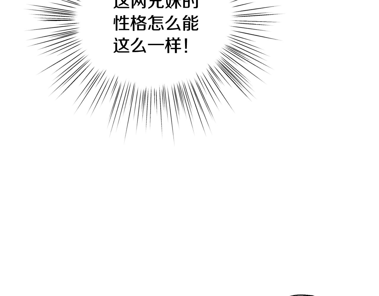 第86话 我的心意156