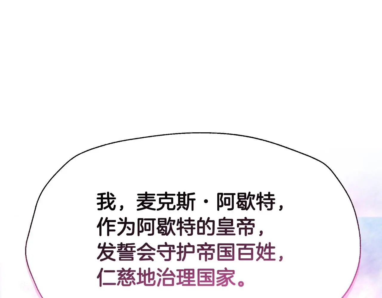 完结话 一直一直幸福下去148