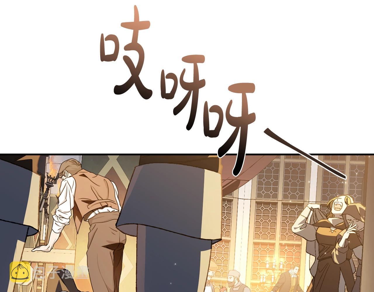 第50话 男友主权170