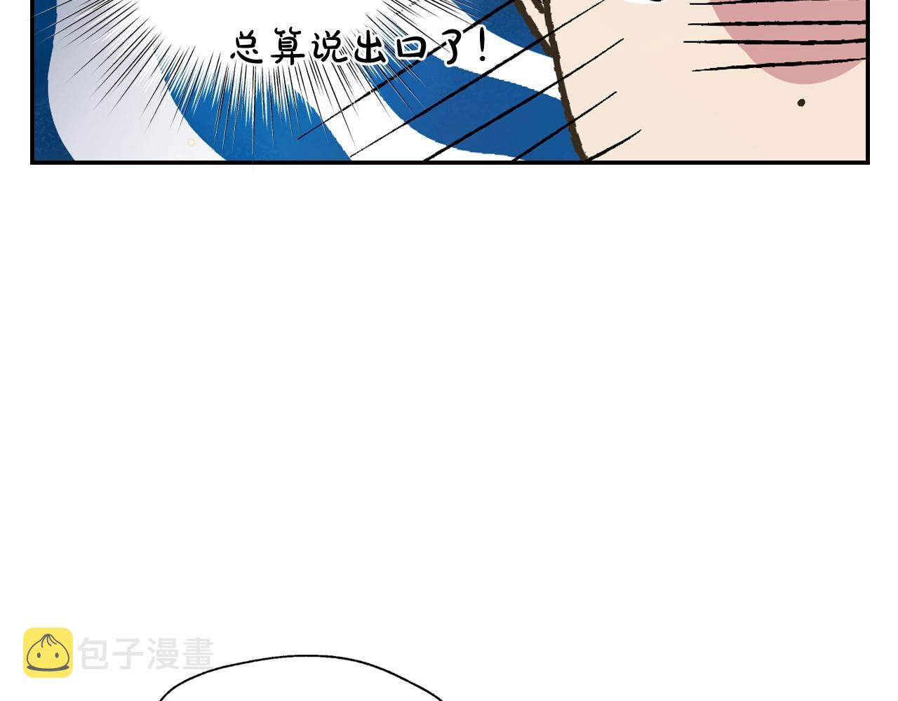 第60话 情书220