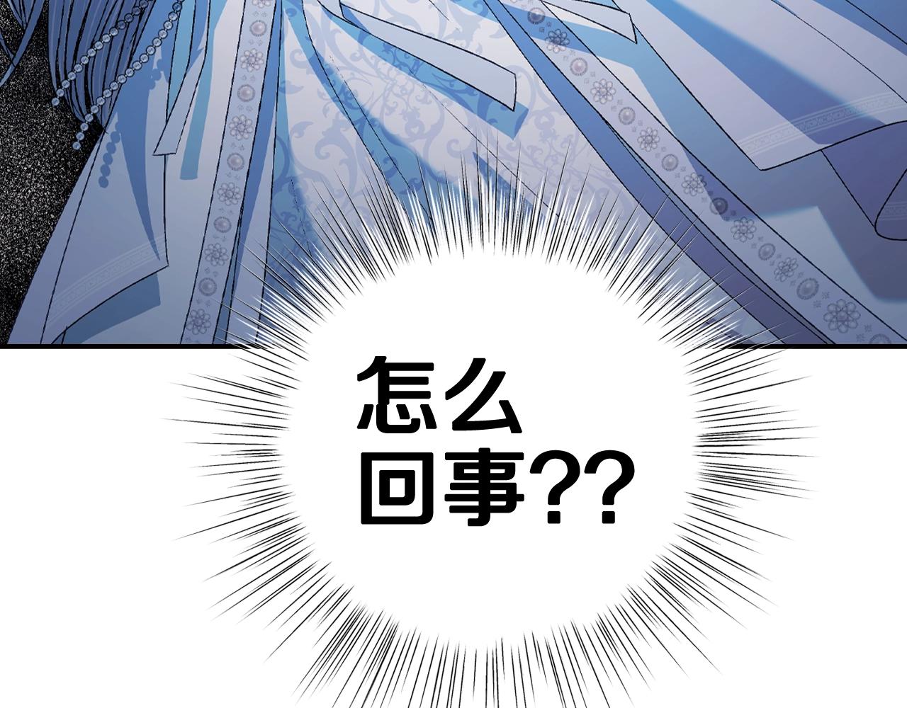 第76话 真相189