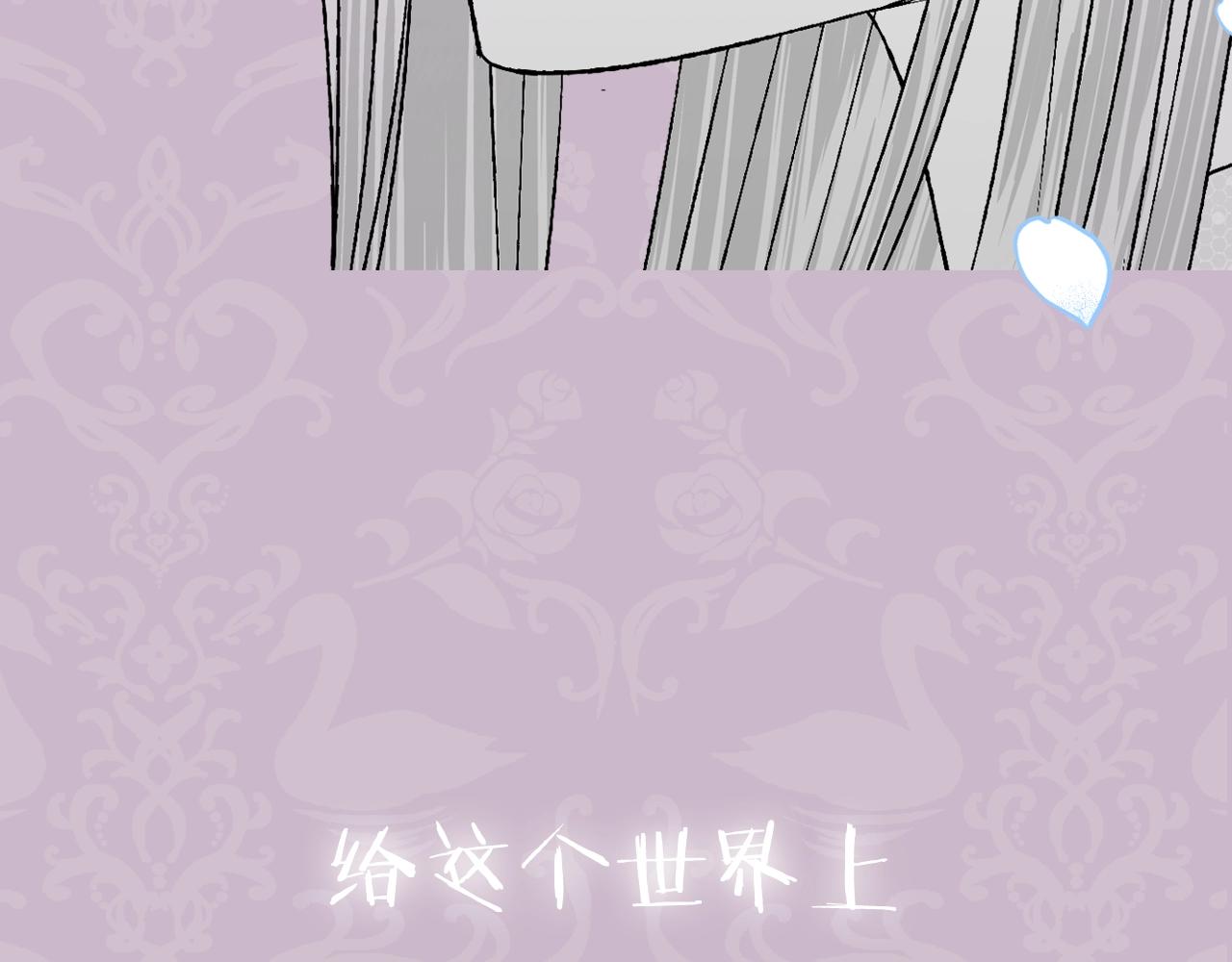 第66话 爸爸的爱268
