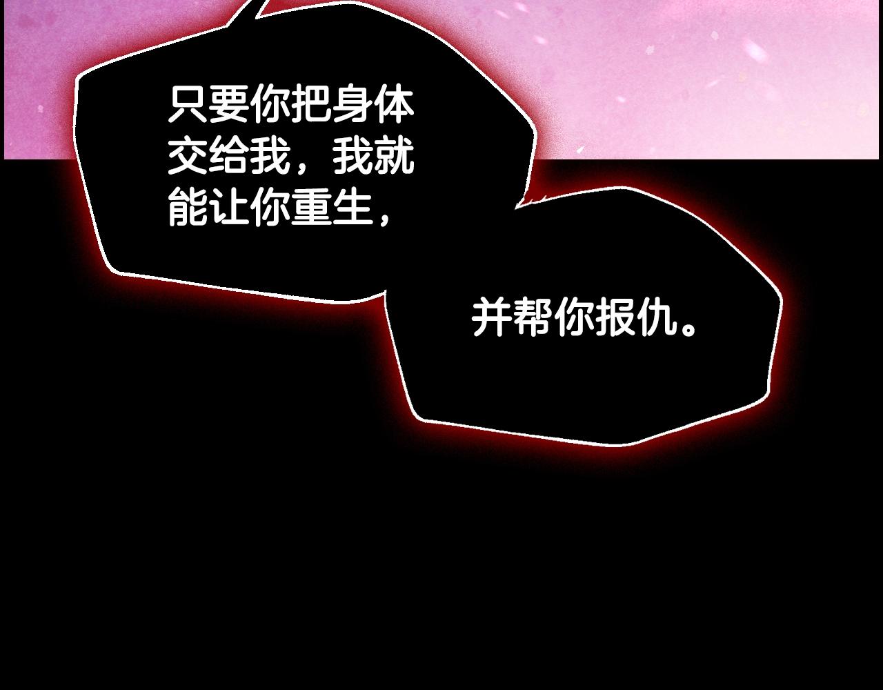 第102话 全部！毁灭吧！252