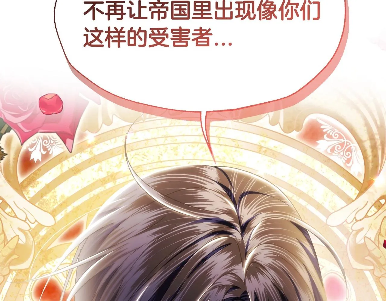 第107话 三十九岁的师傅谎称之间二十六????247