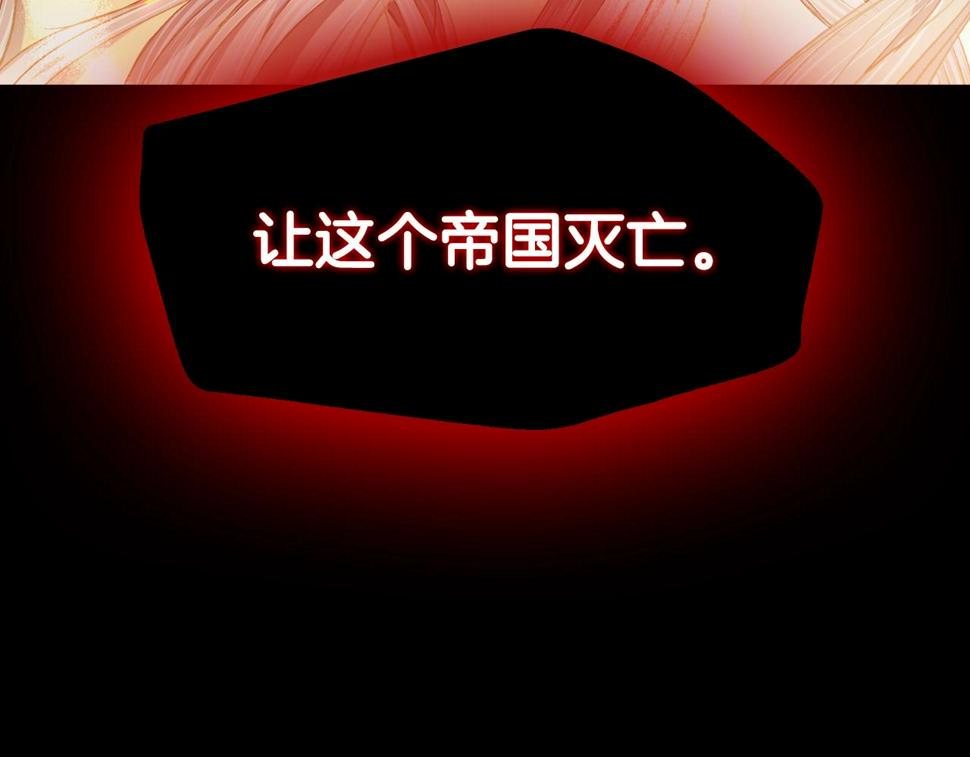 第100话 你想保护的人，却…103