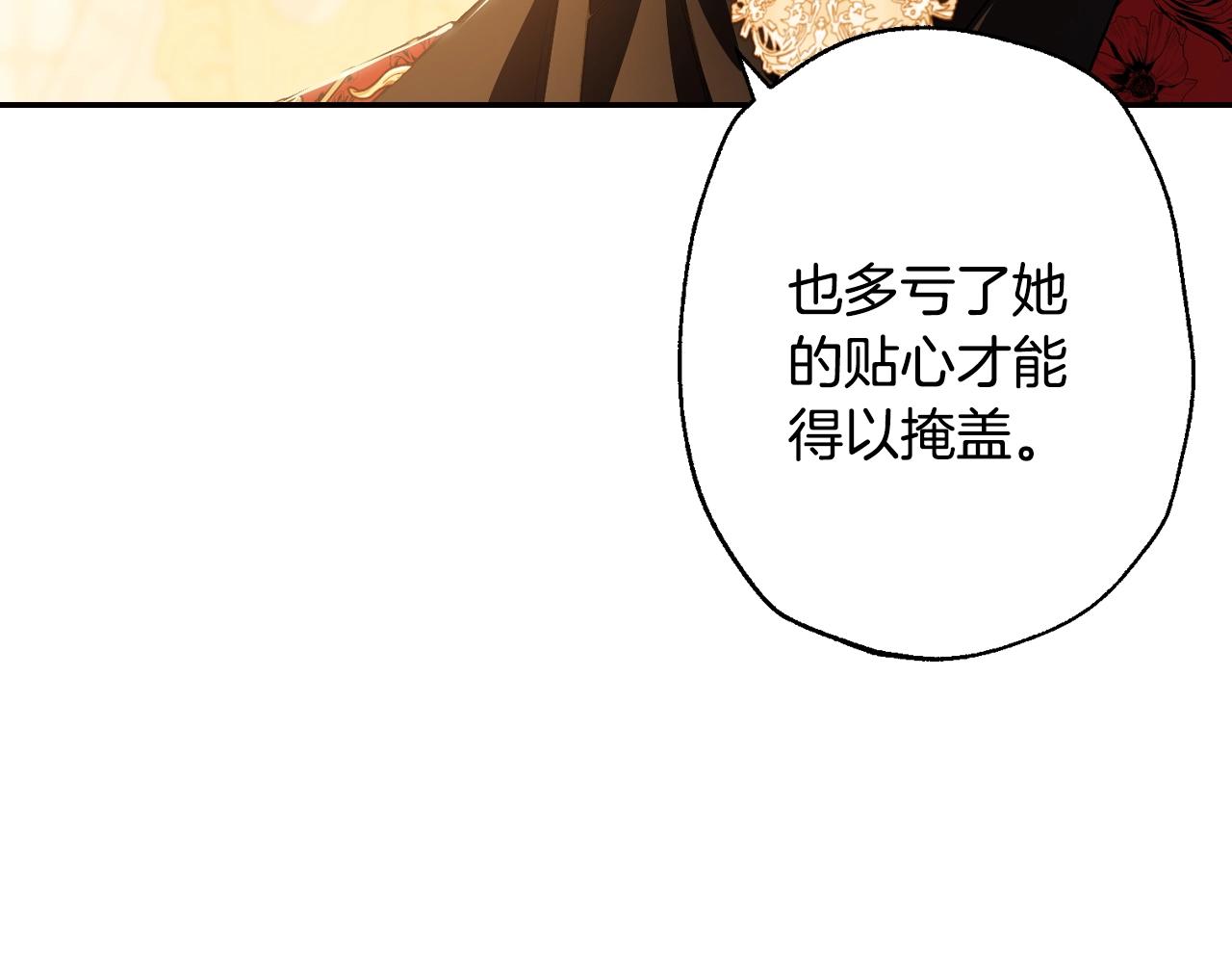 第56话 暴虐皇子147