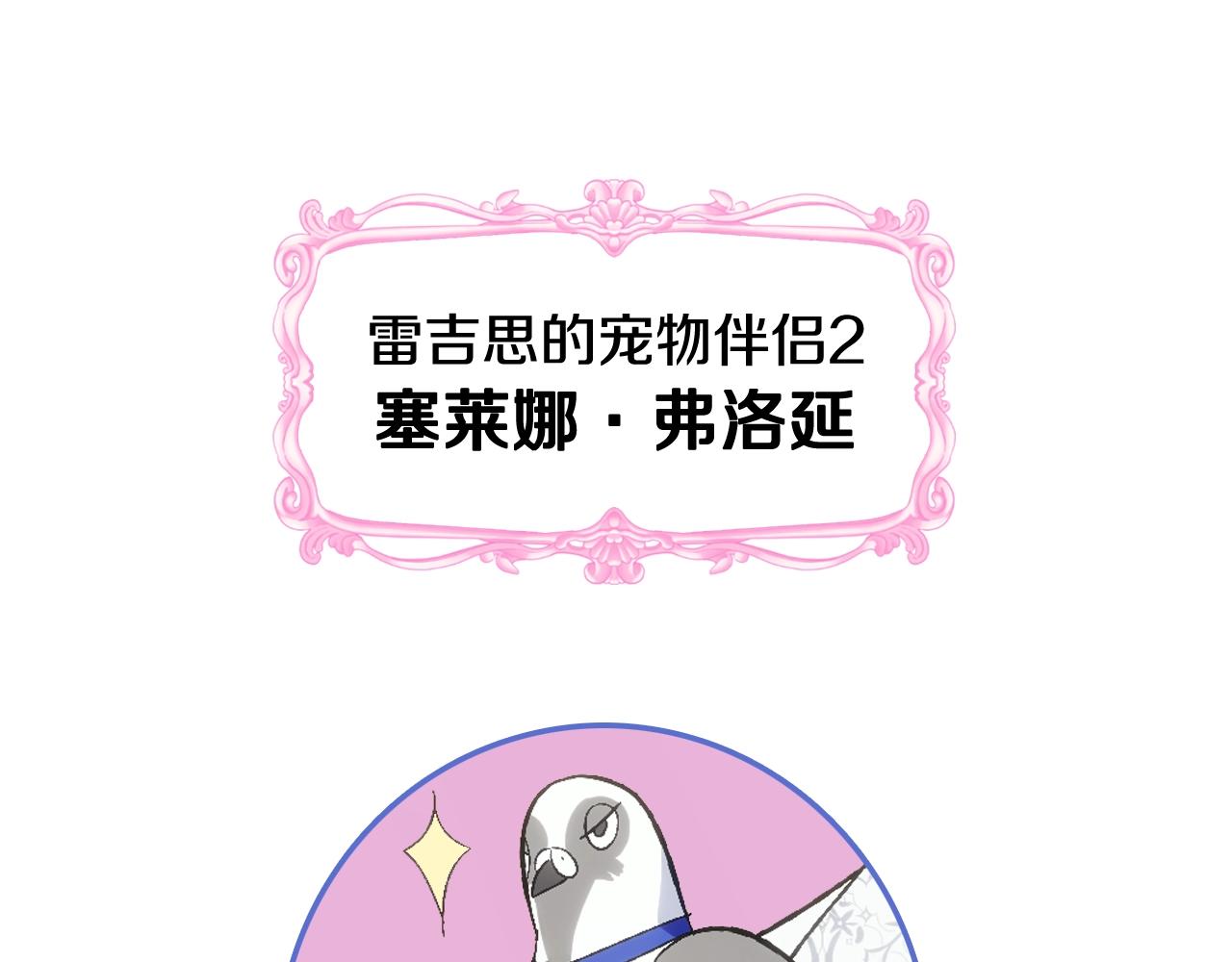 第62话 砸烂他们！250
