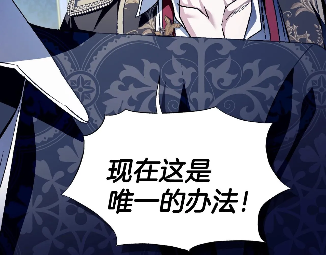 第103话 为了师父去利用自己的妹妹？91