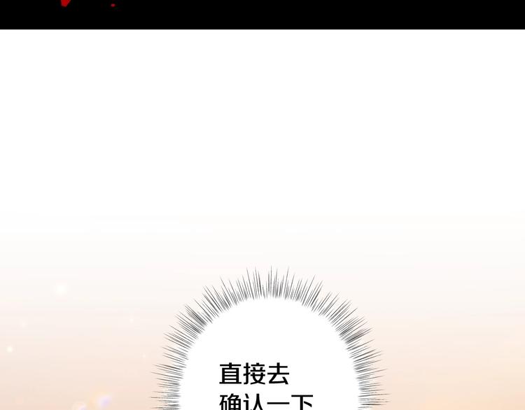 第8话 令人厌恶181