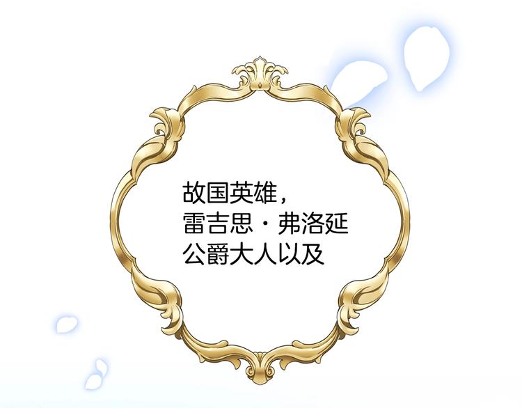第24话 不要怕，有我在196