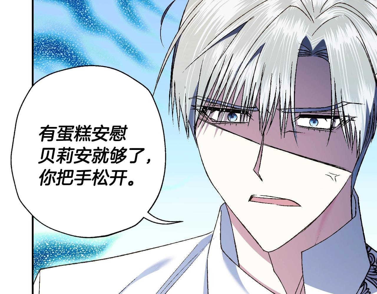 第79话 误会解除163