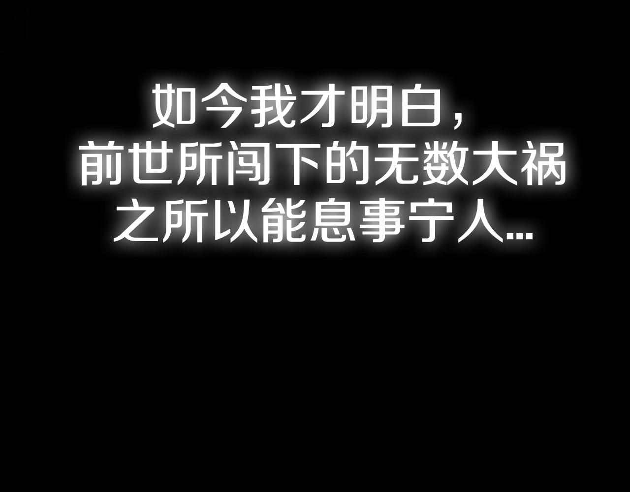 第61话 替天行道276