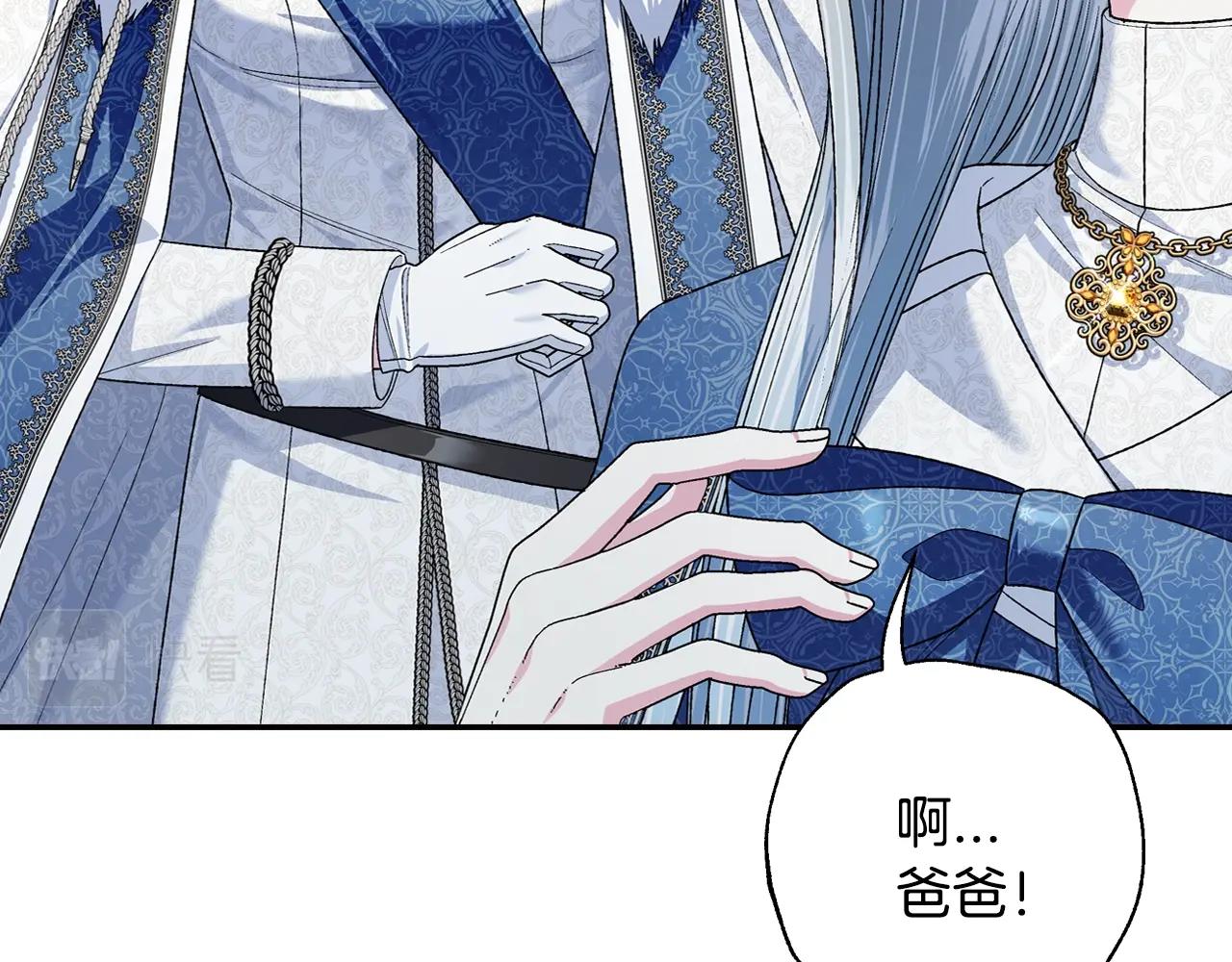 第86话 我的心意195