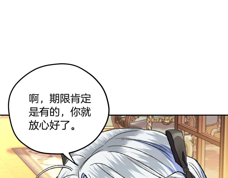 第29话 喜欢你96