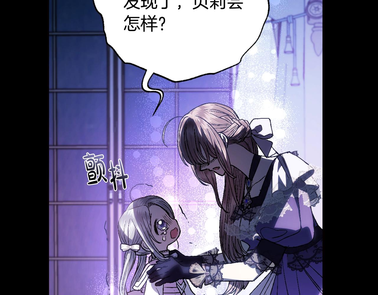 第45话 爸爸的心声41