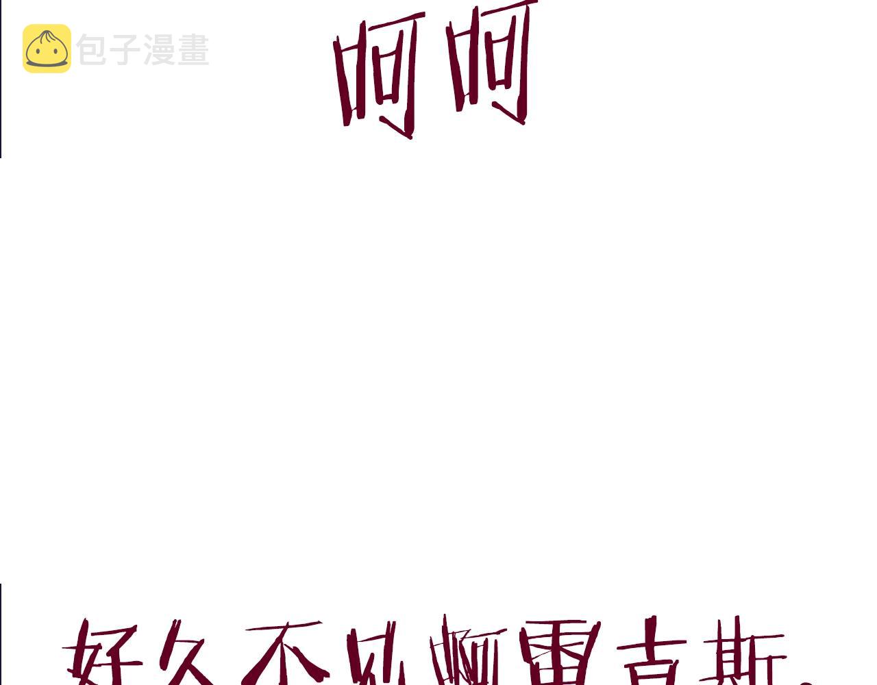 第70话 历史重演258