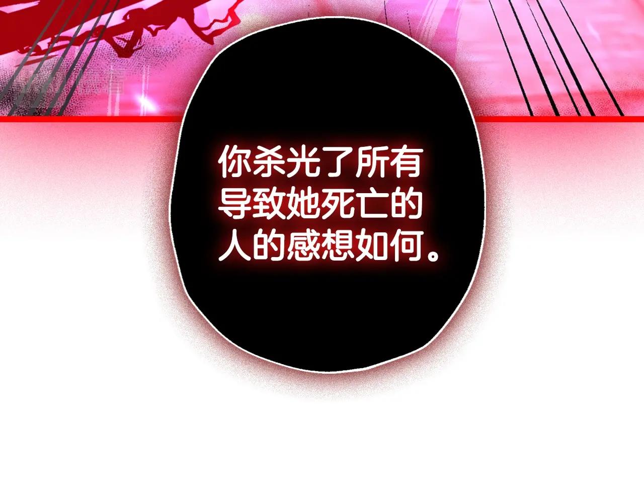 第75话 牺牲与爱224