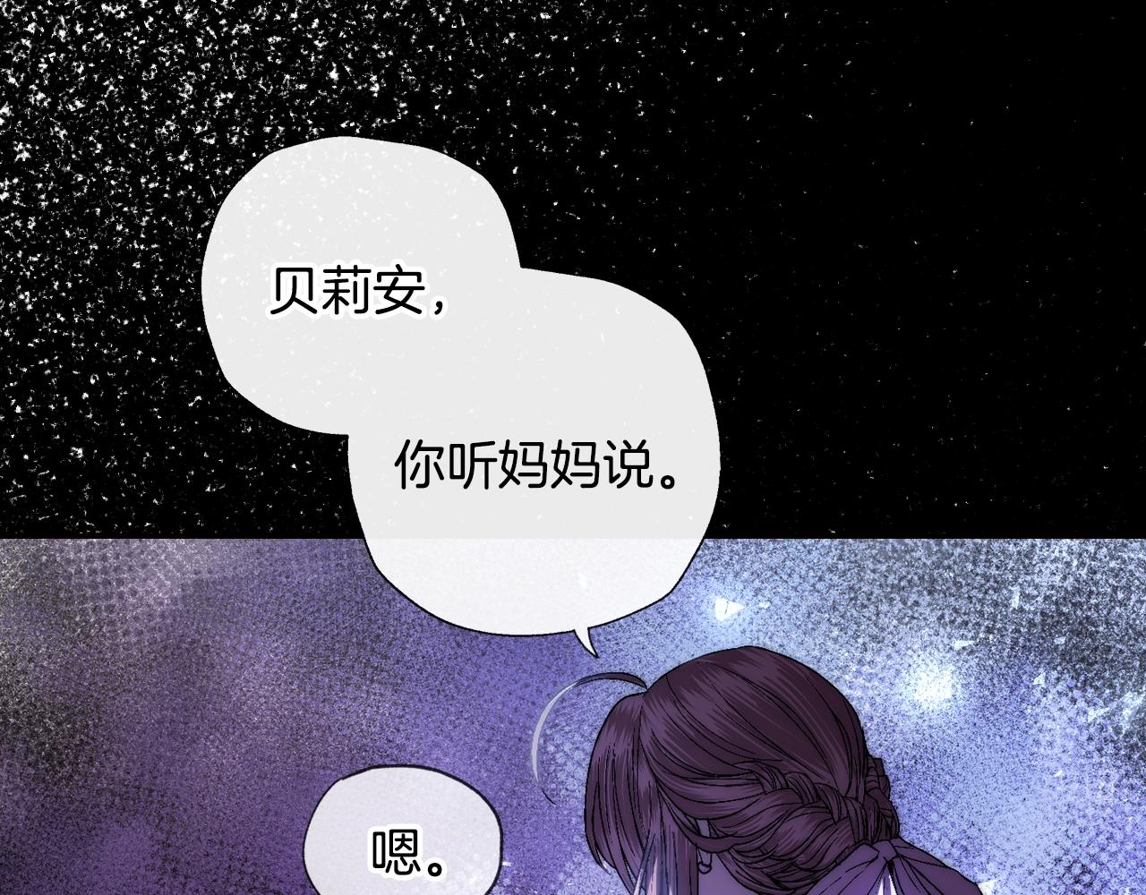第45话 爸爸的心声26