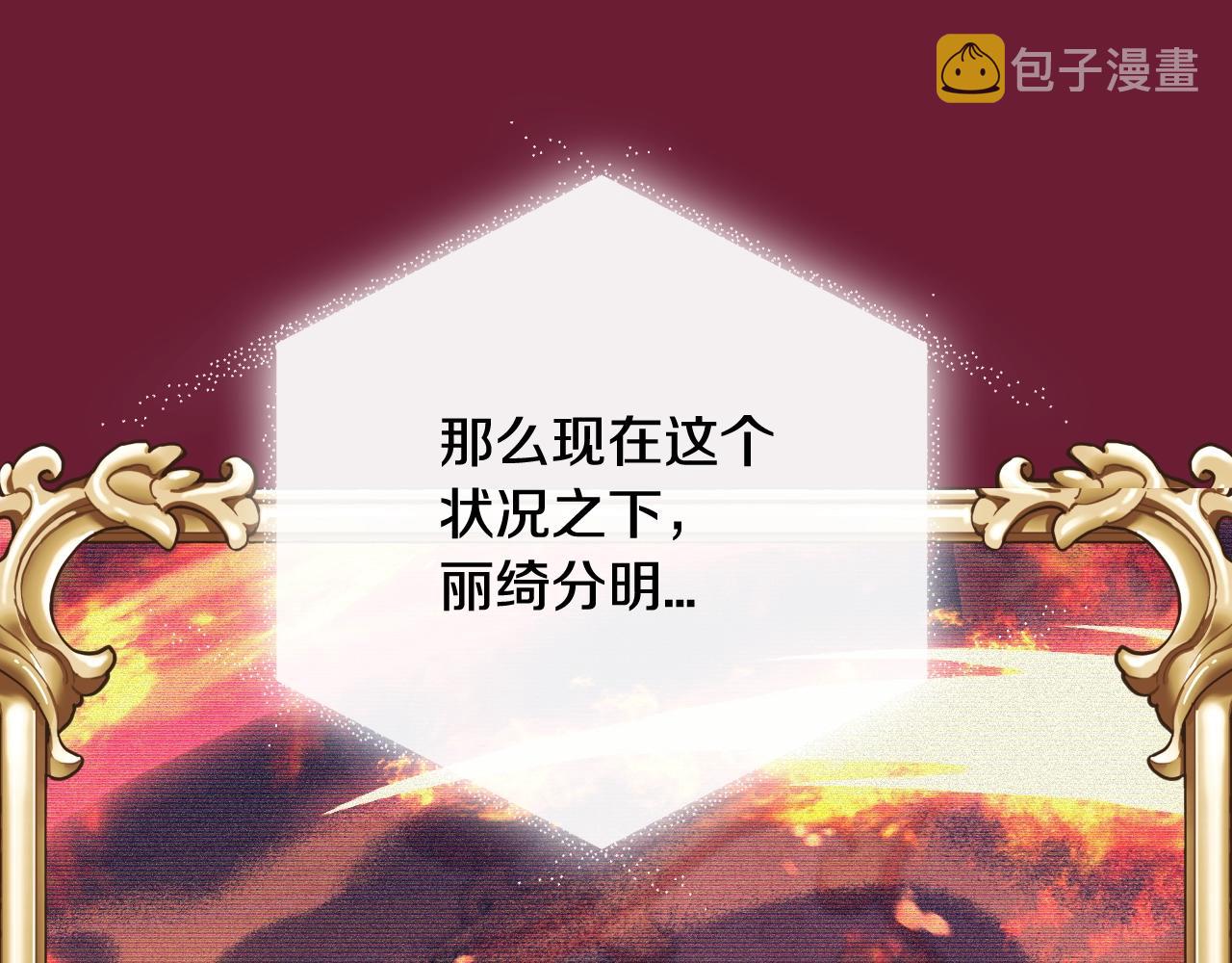 第72话 救救我！149