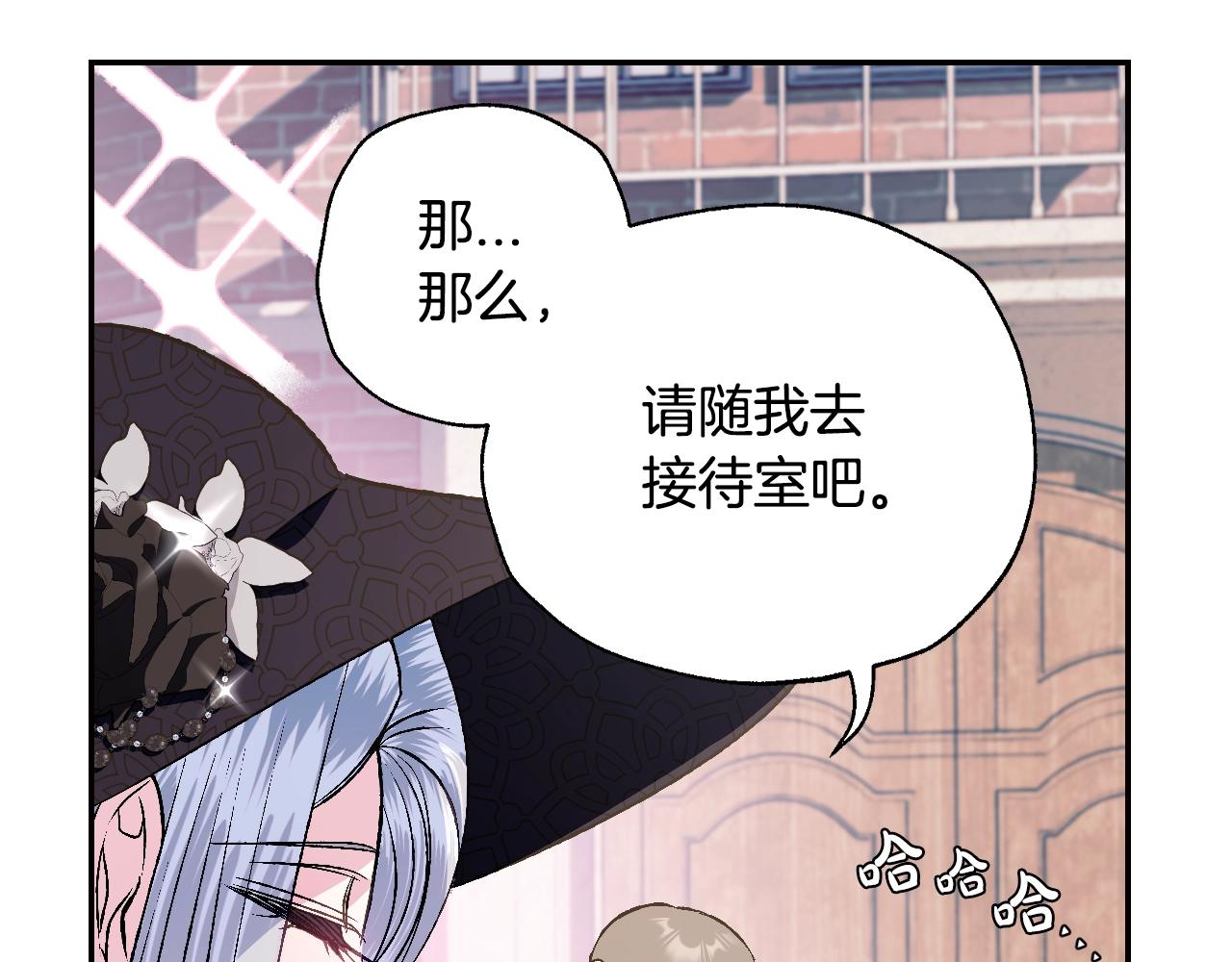 第61话 替天行道30