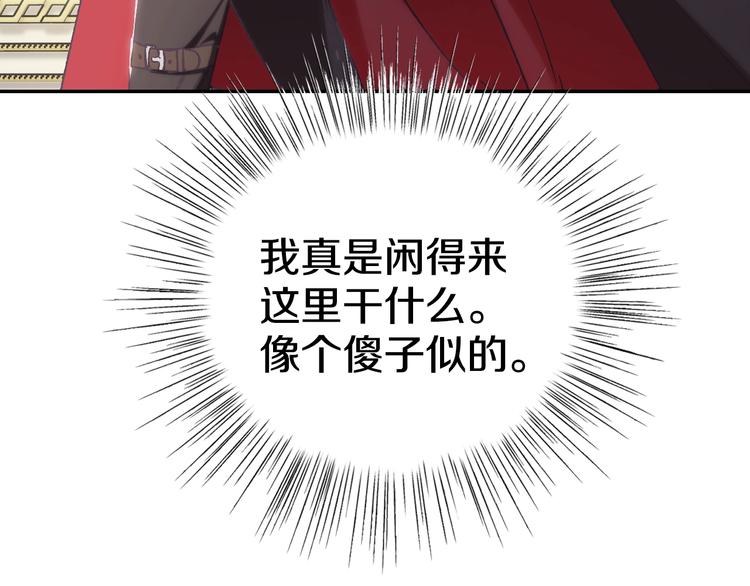 第23话 礼物39