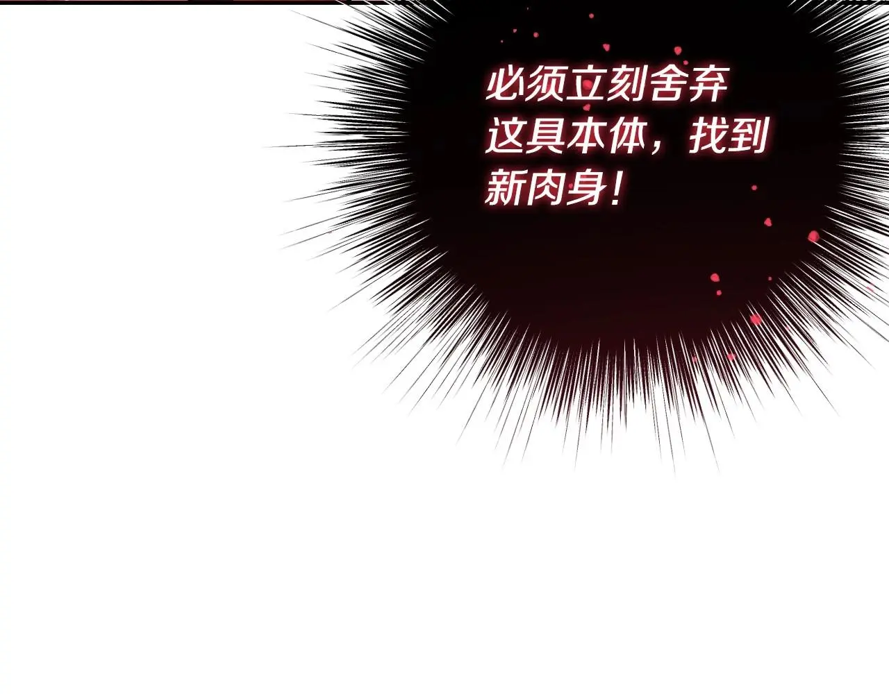第122话 如今都结束了…127