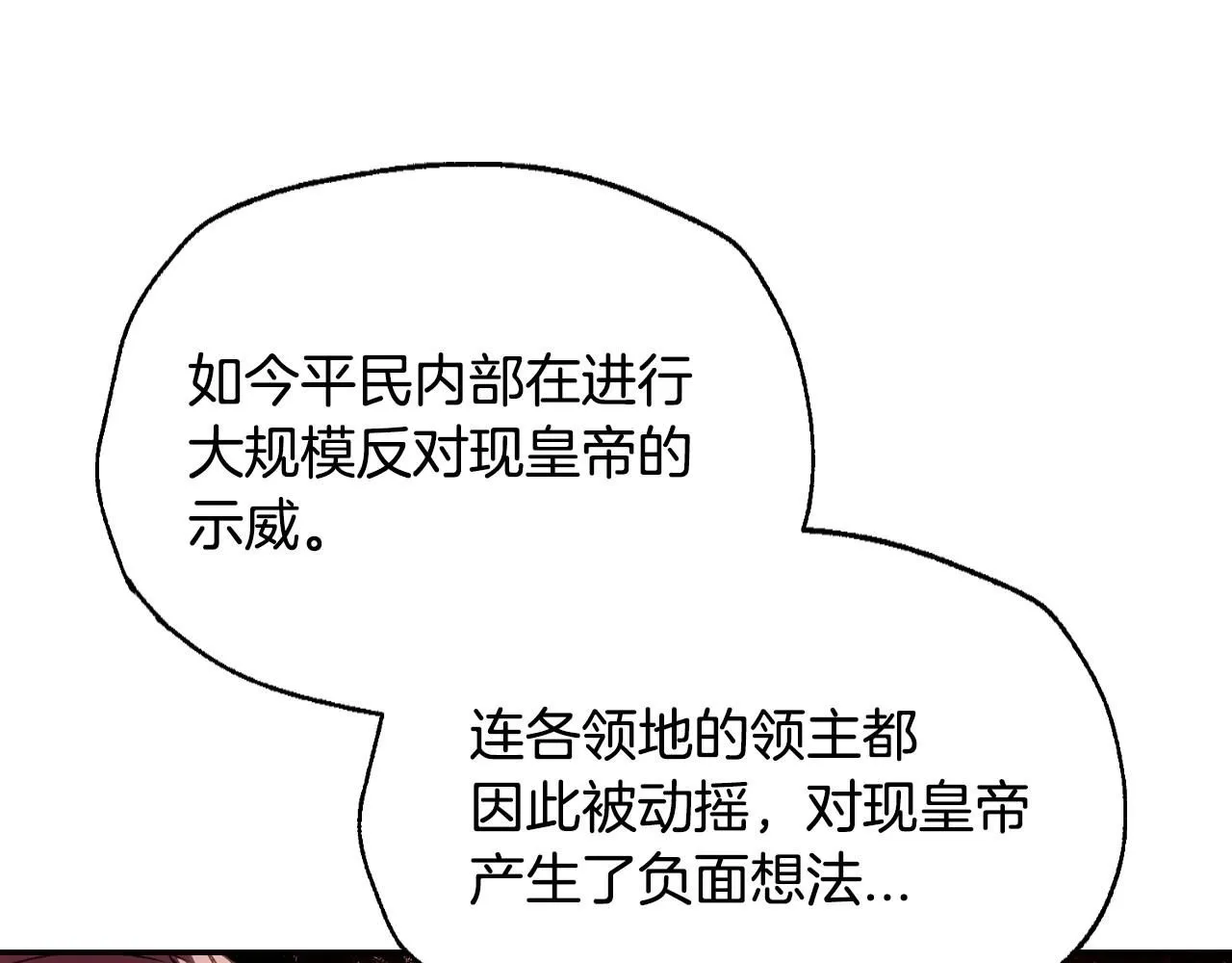 第117话 爸爸的遗书131