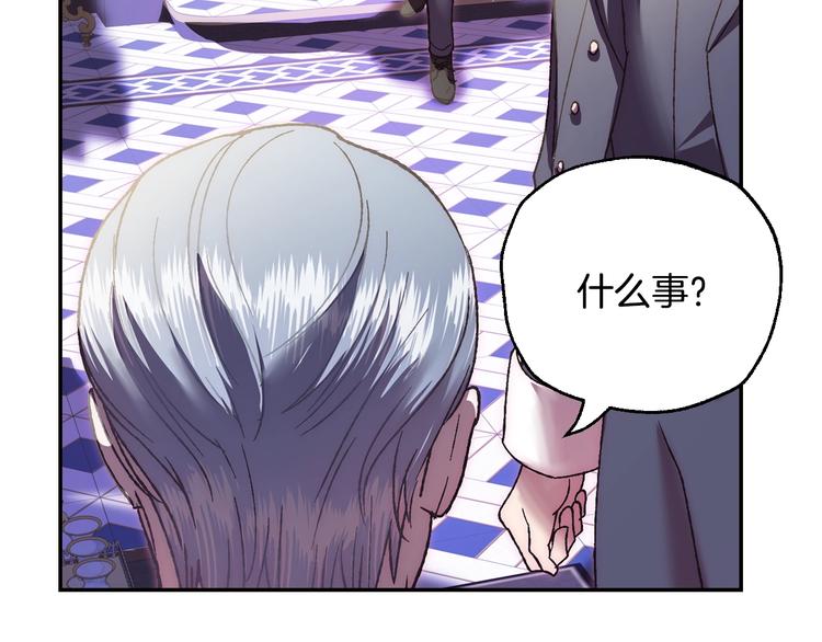 第8话 令人厌恶100